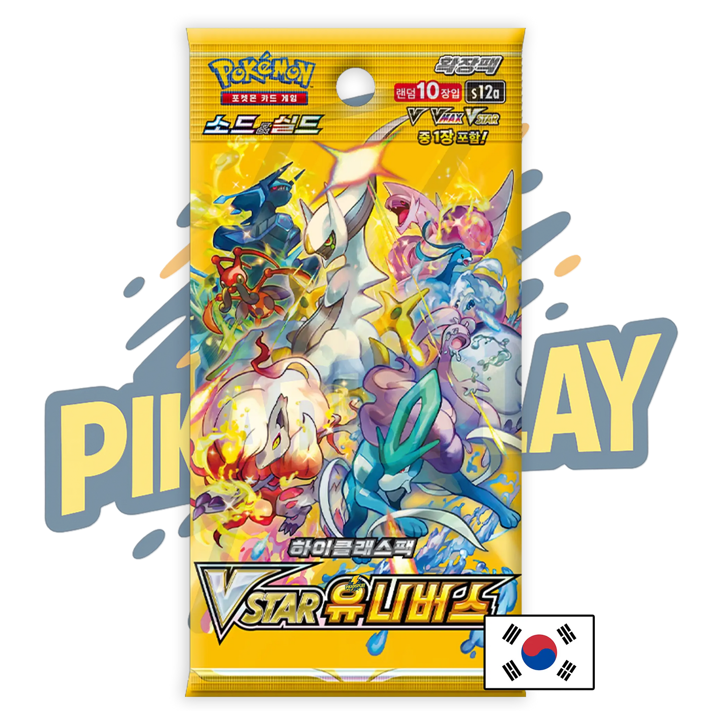 Booster Pokémon coréen PIKADISPLAY