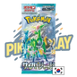 Booster Pokémon coréen SV5M cyber judge force PIKADISPLAY