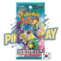 Booster Pokémon coréen SV9 aventure ensemble PIKADISPLAY