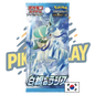 Booster Pokémon coréen Silver lance s6h PIKADISPLAY