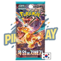 Booster Pokémon coréen Sv3 black flame PIKADISPLAY