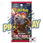Booster Pokémon coréen sv5a Crimson Haze Ma boutique