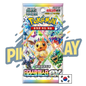 Booster Pokémon coréen sv8a Evolution Prismatique PIKADISPLAY