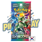 Booster Pokémon coréen triple beat Sv1a PIKADISPLAY