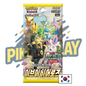 Booster Pokemon eevee heroes s6a coréen PIKADISPLAY