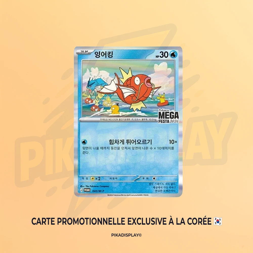 Carte Pokémon Magicarpe Promo 040/M-P – Mega Festa 2026 Coréenne – Scellée PIKADISPLAY