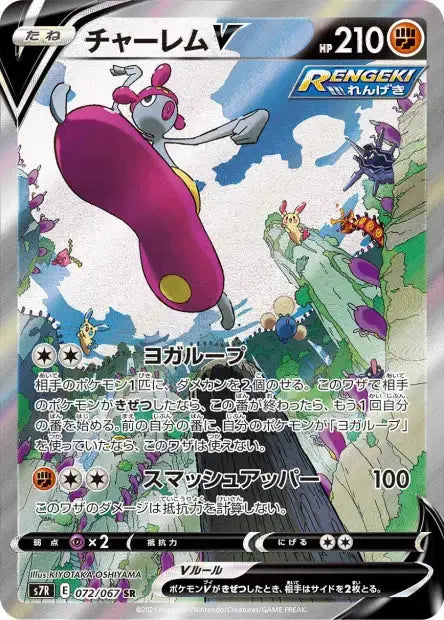 Charmina-V 072/067-sr KR Pikadisplay