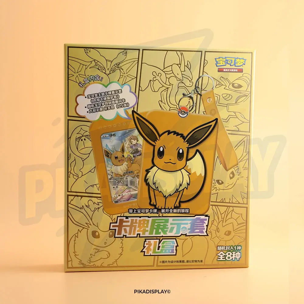 Coffret Cadeau Pokemon Chinois Version Evoli PIKADISPLAY