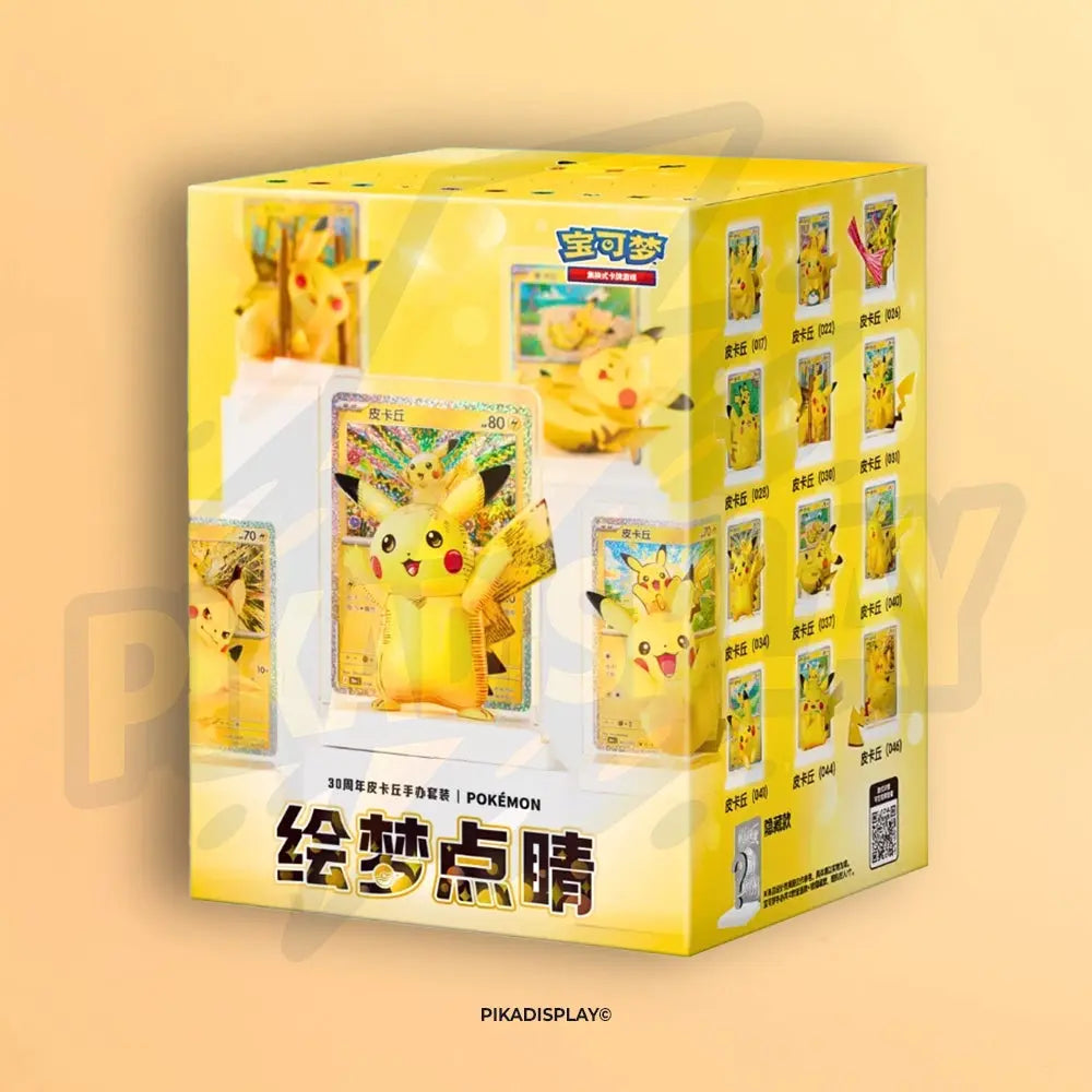 Coffret Figurine Pikachu Dream – Pokémon 30th Celebration Chinois