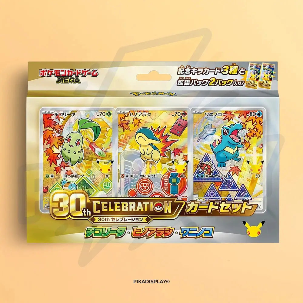 Coffret Pokémon 30 ans First Partners 2G Johto – 30th Celebration Coréen