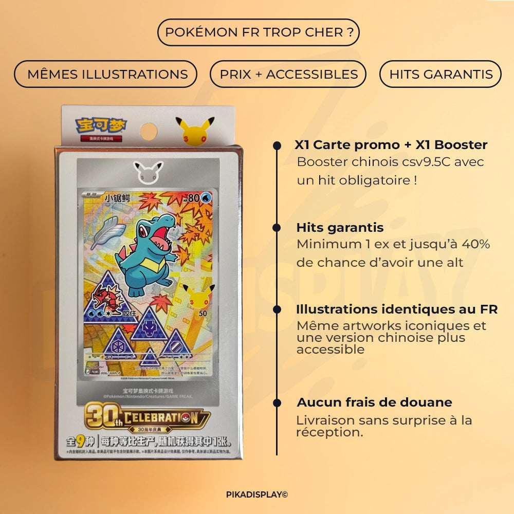 Coffret Pokémon 30e Anniversaire – 30th Anniversary Celebration First Partners Series 1 (Chinois PIKADISPLAY