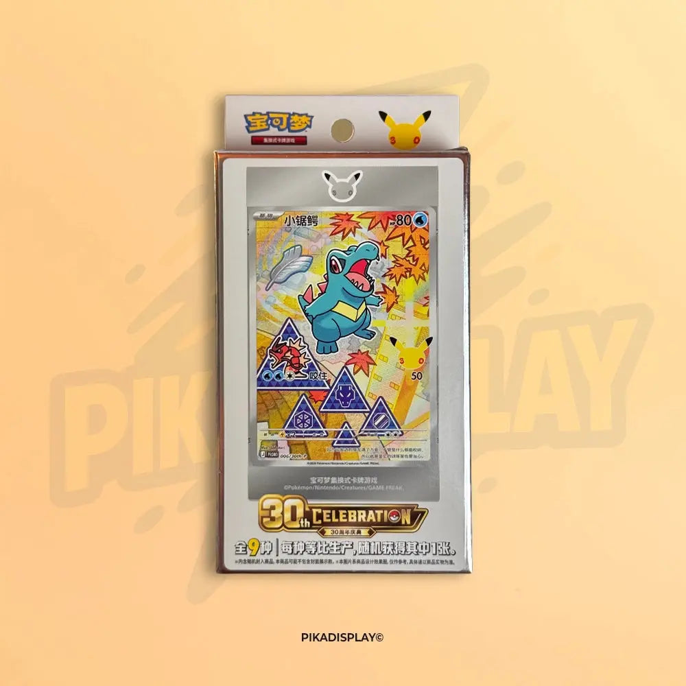 Coffret Pokémon 30e Anniversaire – 30th Anniversary Celebration First Partners Series 1 (Chinois PIKADISPLAY