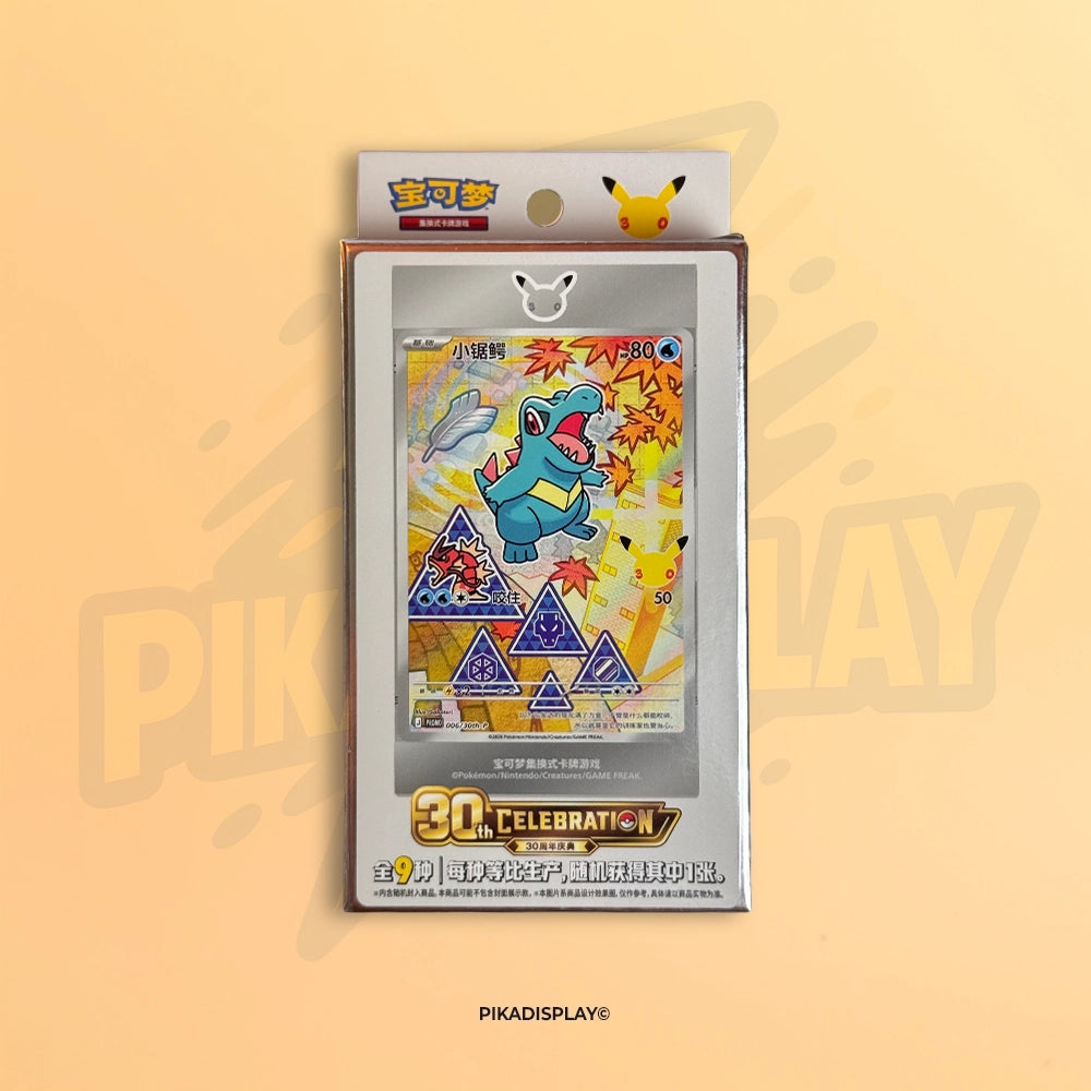 Coffret Pokémon 30e Anniversaire – 30th Anniversary Celebration First Partners Series 1 (Chinois PIKADISPLAY