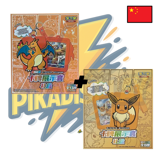 Coffret Pokémon Évoli & Dracaufeu – Édition Chinoise Exclusive PIKADISPLAY