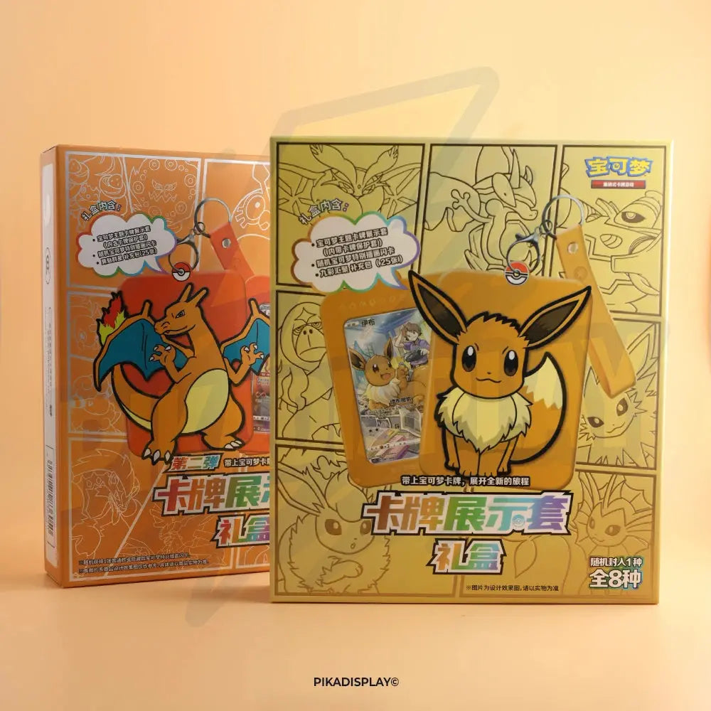 Coffret Pokémon Évoli & Dracaufeu – Édition Chinoise Exclusive PIKADISPLAY