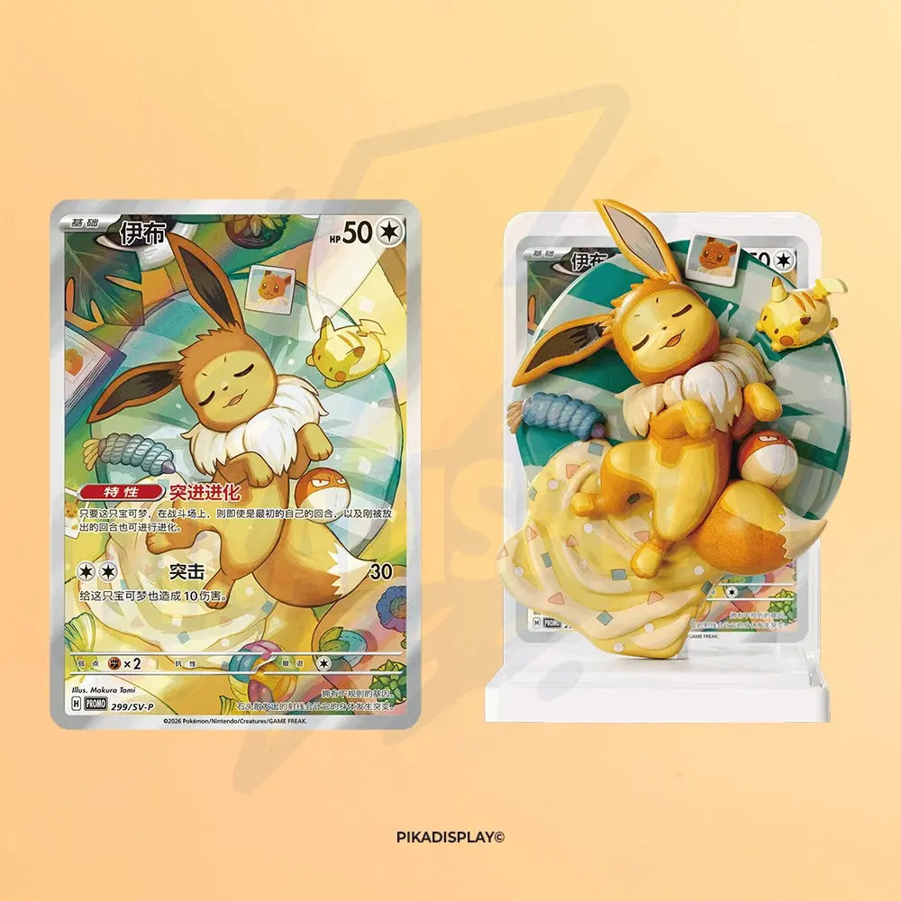 Coffret Pokémon Évoli et ses Évolutions – Dream Drawing Eevee (chinois)
