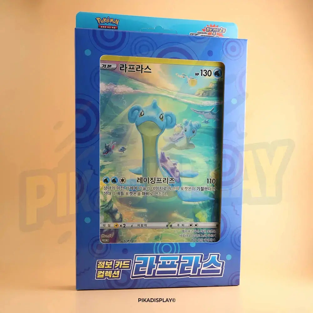 Coffret Pokémon Jumbo Lokhlass Vstar coréen PIKADISPLAY