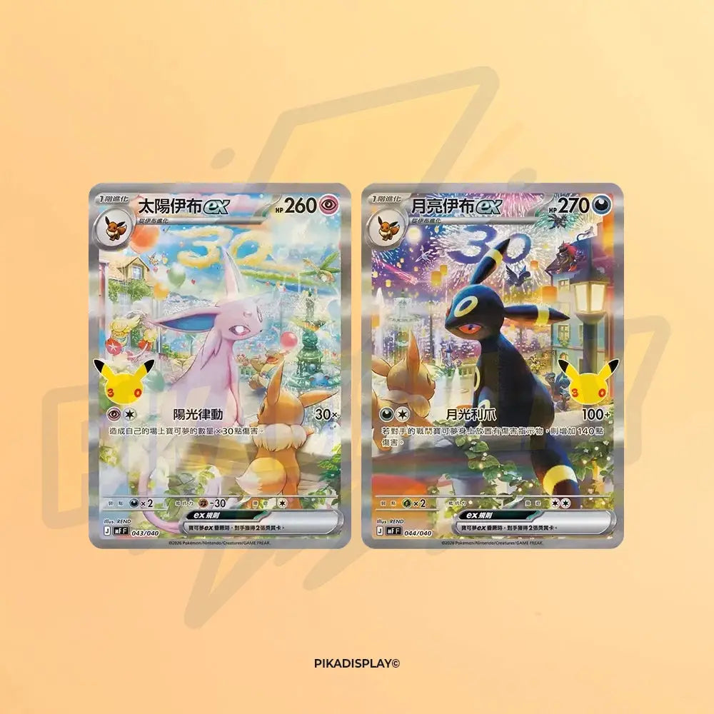 PRECO Coffret Pokémon Mentali ex & Noctali ex 30th Celebration Chinois