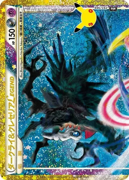 Darkrai & Cresselia Legende 151/103 KR