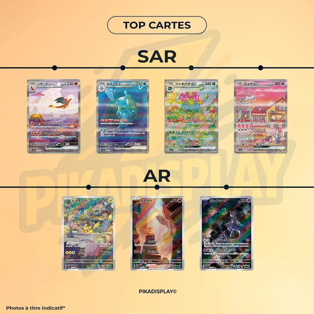 Display Pokémon 151 coréen SV2A PIKADISPLAY