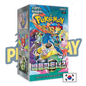 Display Pokémon Aventures Ensemble SV9 coréen PIKADISPLAY