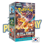 Display Pokémon Black Flame Ruler coréen SV3 PIKADISPLAY