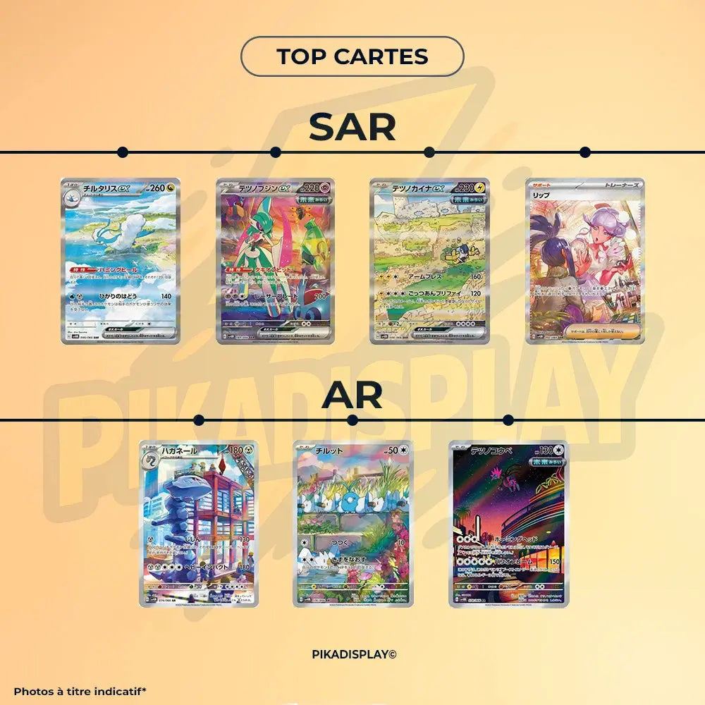 Display Pokémon Coréen SV4m Future Flash Faille Paradoxe PIKADISPLAY