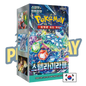 Display Pokémon Coréenne Sv7 Stellar Miracle PIKADISPLAY