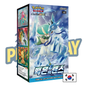 Display Pokémon Coréenne s6h Silver lance PIKADISPLAY
