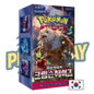 Display Pokémon Crimson Haze sv5a coréen PIKADISPLAY