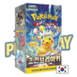 Display Pokémon Etincelles déferlantes coréen SV8 PIKADISPLAY