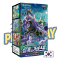 Display Pokémon Jet Black S6K coréen PIKADISPLAY