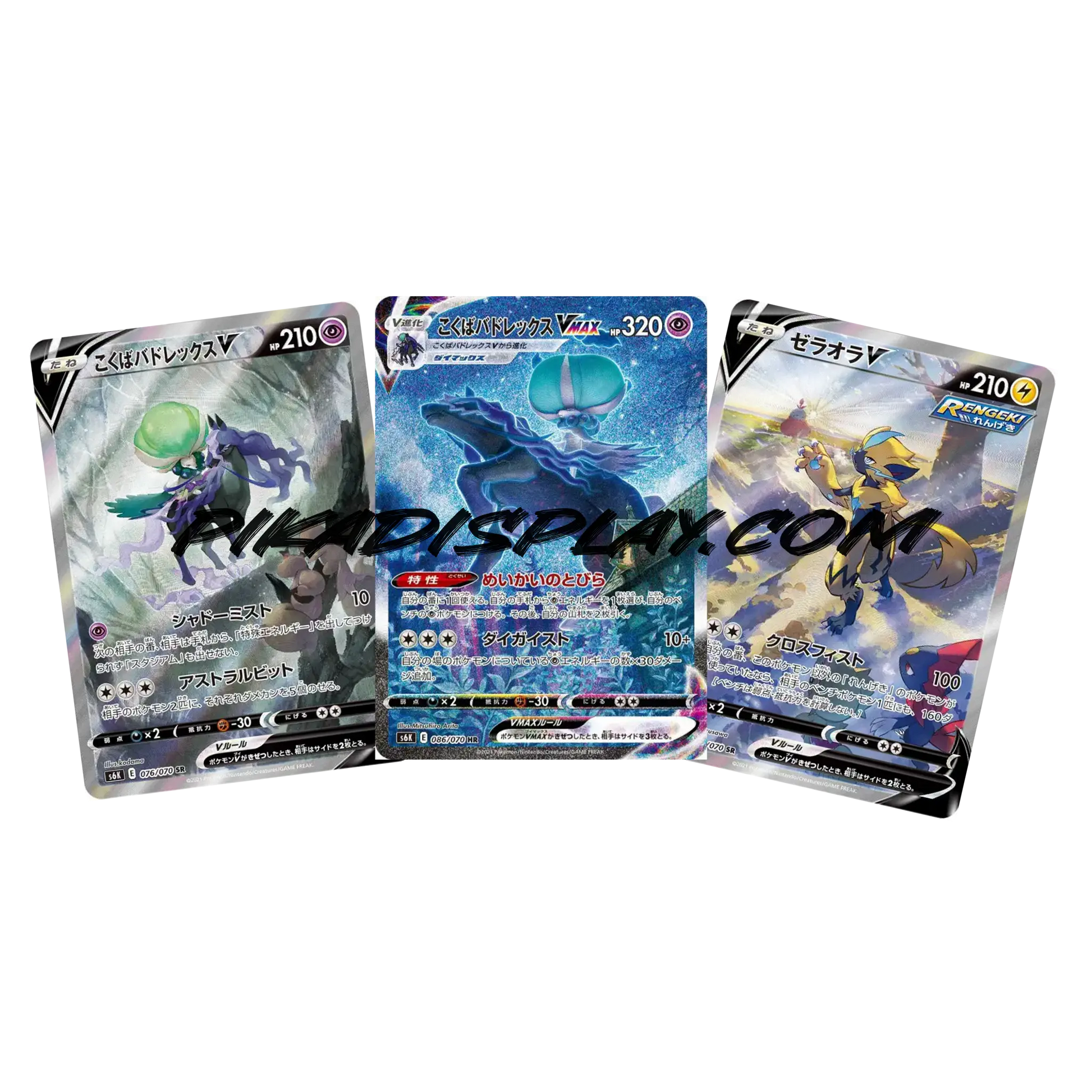Display Pokémon Jet Black S6K coréen PIKADISPLAY