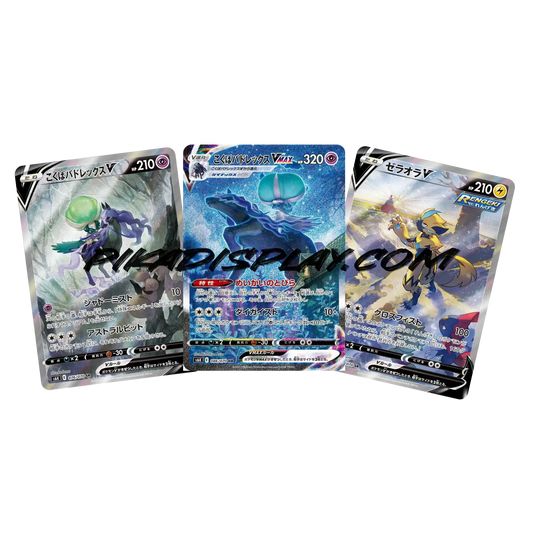 Display Pokémon Jet Black S6K coréen PIKADISPLAY