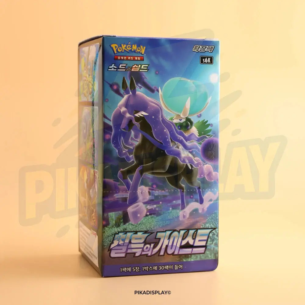Display Pokémon Jet Black S6K coréen PIKADISPLAY