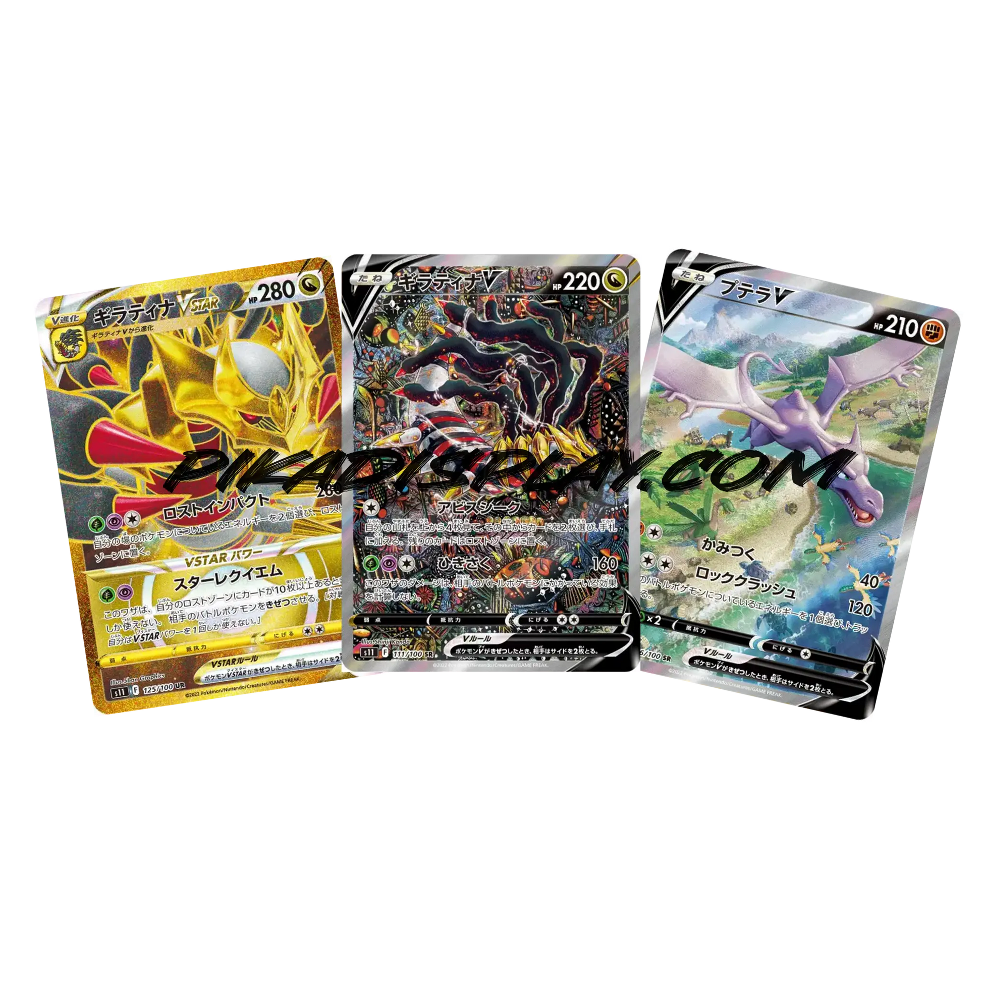Display Pokémon S11 Coréenne Lost Abbys PIKADISPLAY
