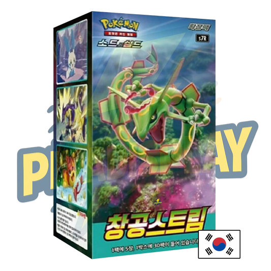 Display Pokémon S7R Blue sky stream coréen PIKADISPLAY
