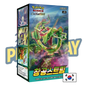 Display Pokémon S7R Blue sky stream coréen PIKADISPLAY