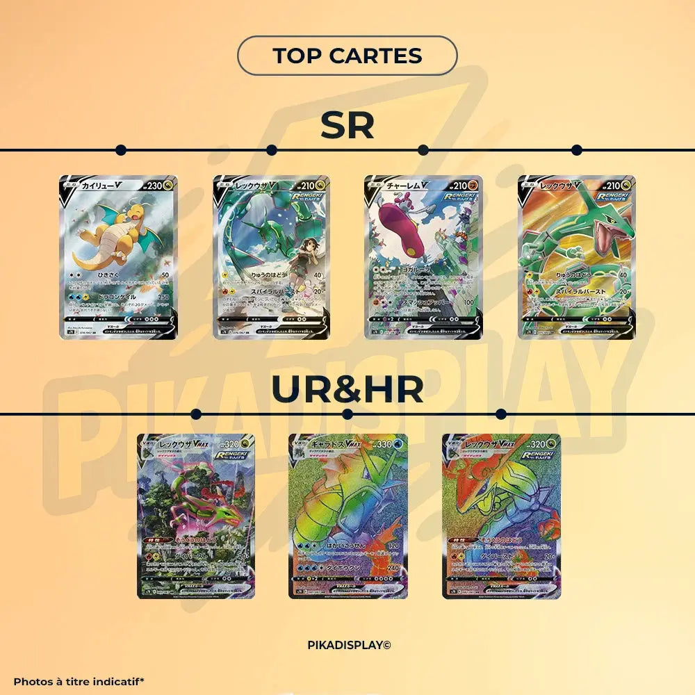 Display Pokémon S7R Blue sky stream coréen PIKADISPLAY