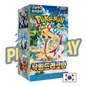 Display Pokémon SV7A Paradise Dragona coréen PIKADISPLAY