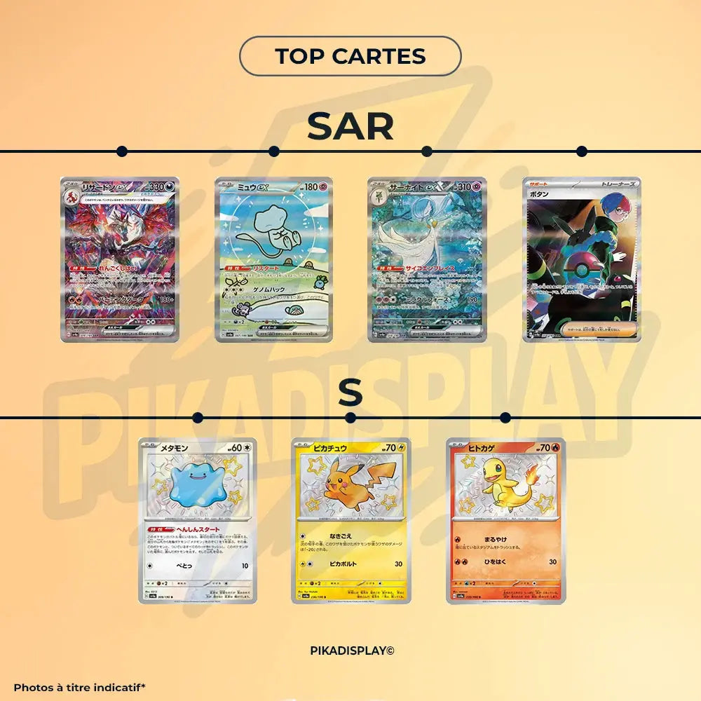 Display Pokémon Shiny Treasure EX coréen SV4A PIKADISPLAY