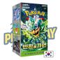 Display Pokémon Twilight Masquerade SV6 coréen PIKADISPLAY