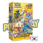 Display Pokémon VStar Universe S12a coréen PIKADISPLAY