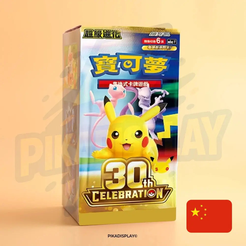 Display Pokémon chinois M6A– 30th celebration anniversaire
