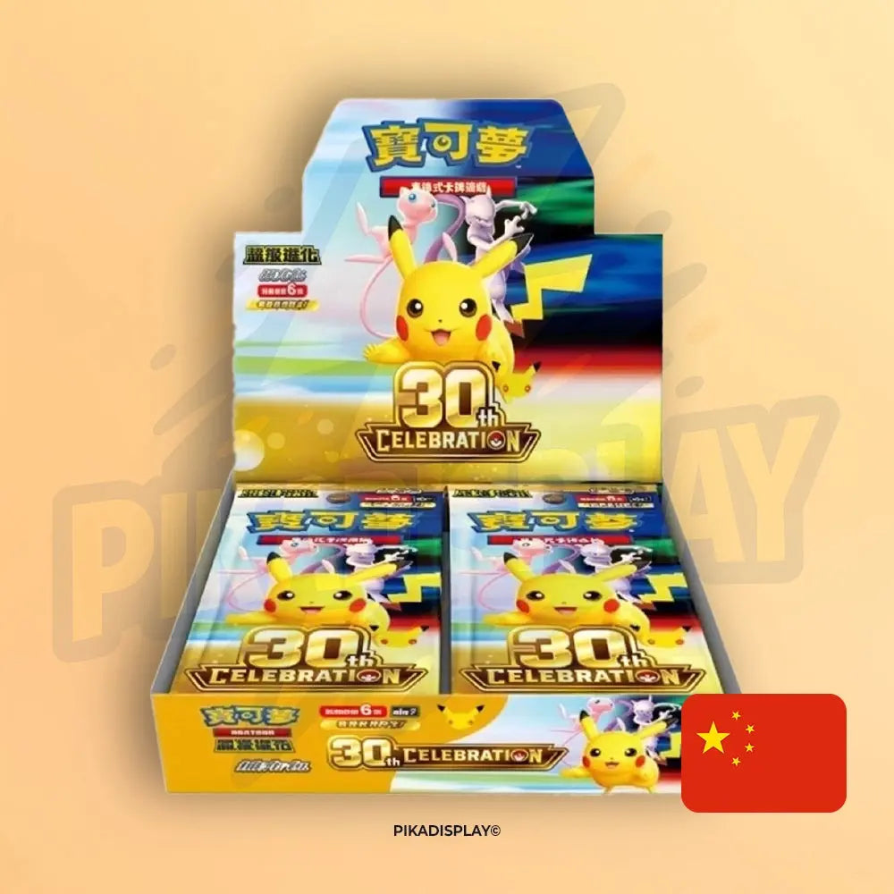 PRECO Display Pokémon chinois M6A– 30th celebration anniversaire