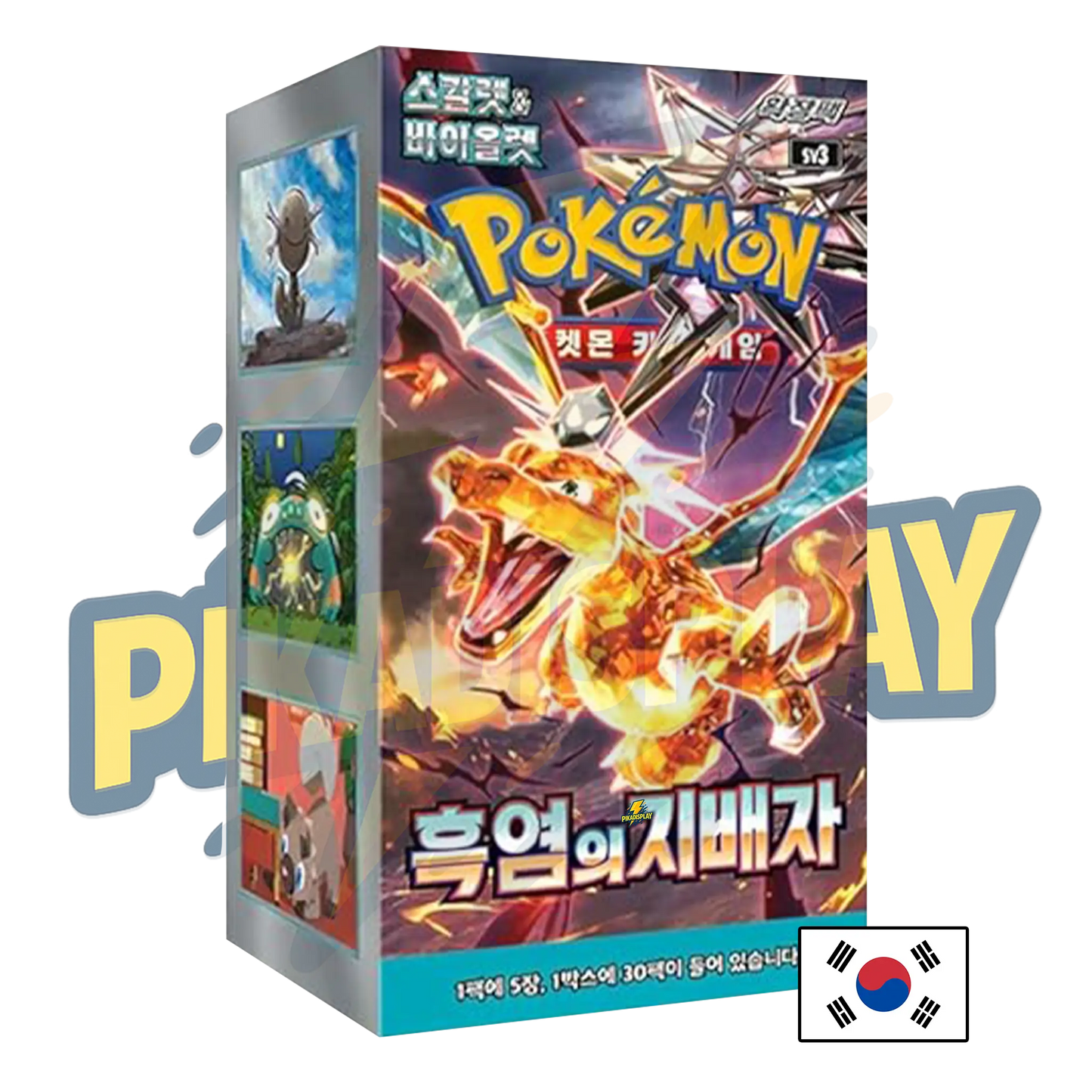 Display Pokémon coréen PIKADISPLAY