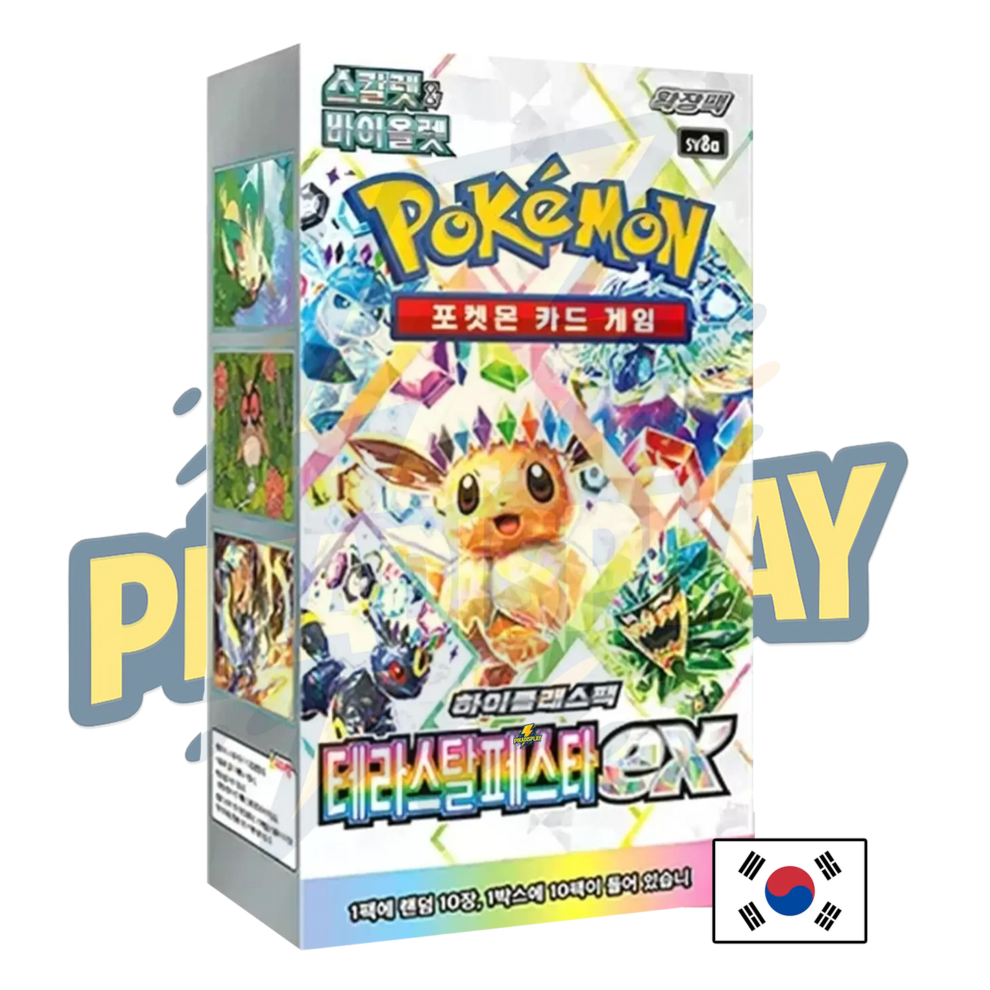 Display Pokémon coréen PIKADISPLAY