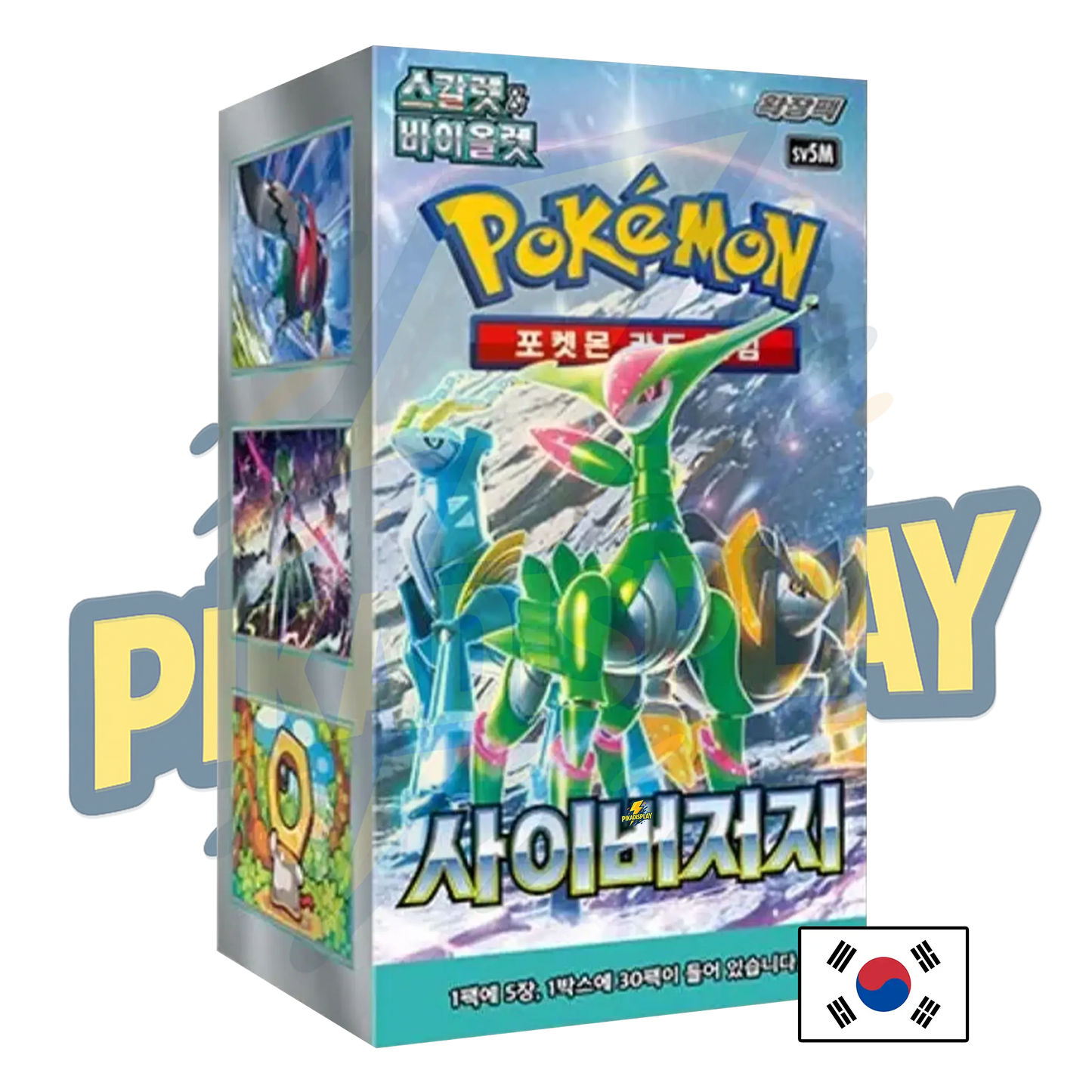 Display Pokémon coréen PIKADISPLAY