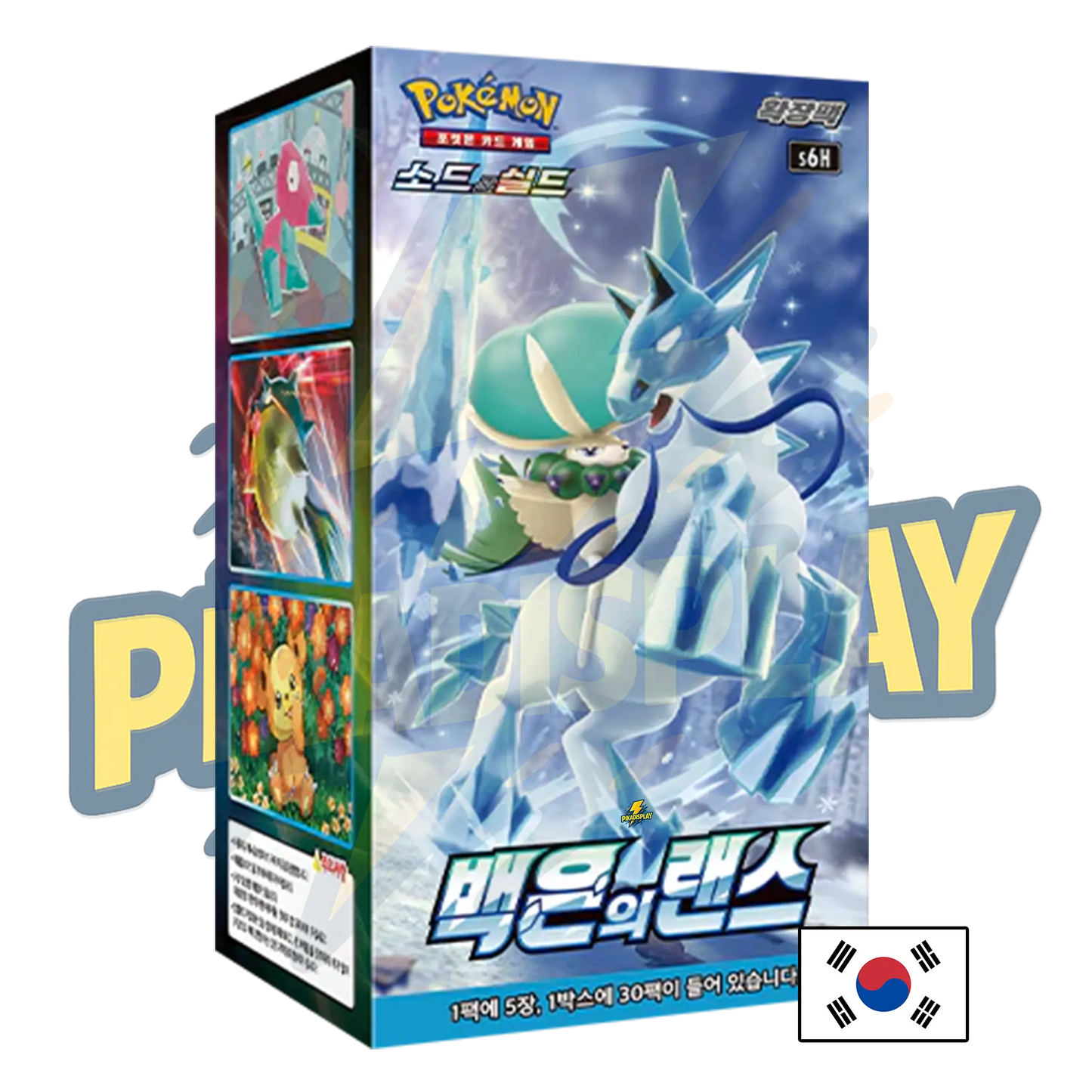 Display Pokémon coréen PIKADISPLAY