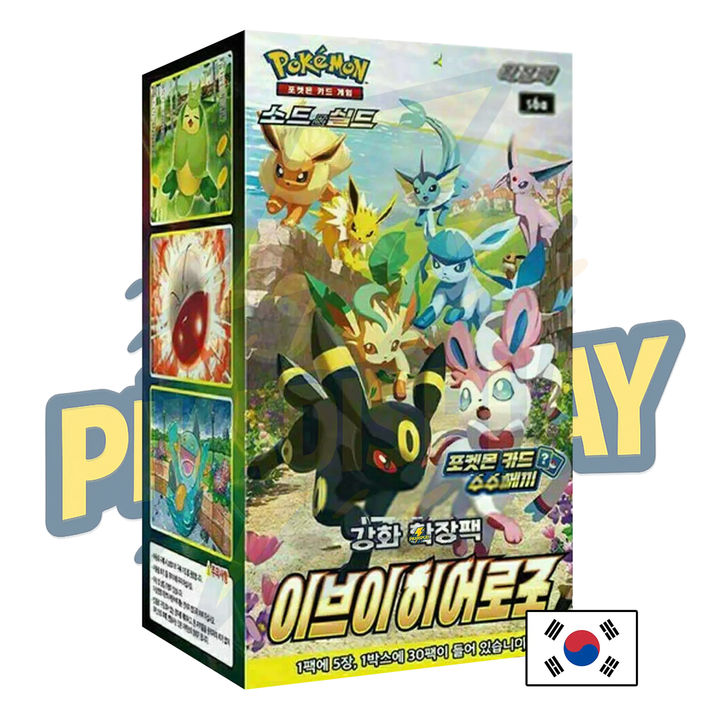 Display Pokémon coréen PIKADISPLAY